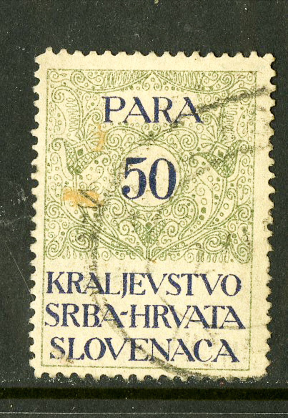 Yugoslavia Stamps Revenue For Use In Serbia Croatia Slovenia eBay