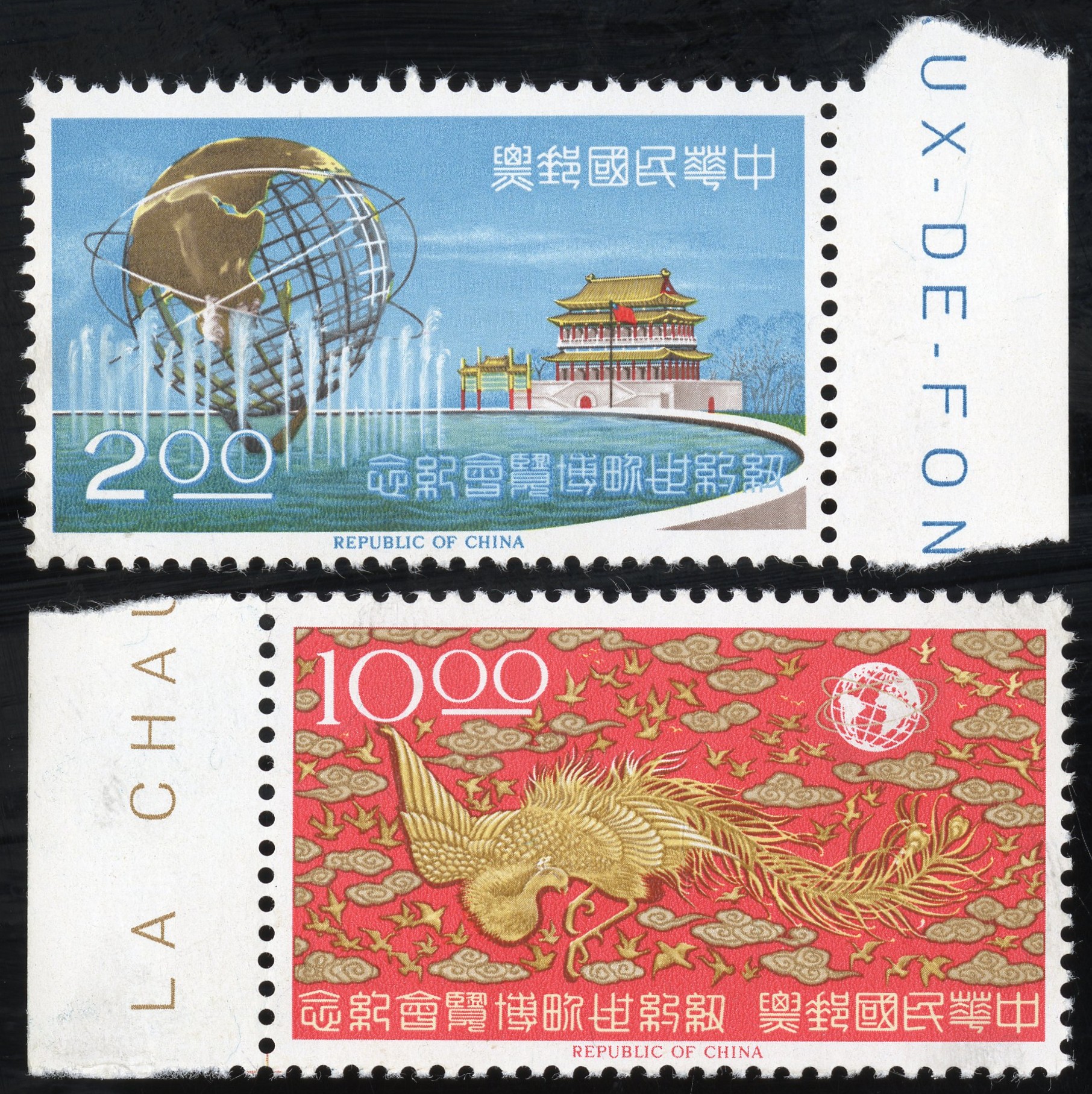 中国翦紙 China Stamps # 1450-1 MNH VF Scott Value $60.00 | eBay