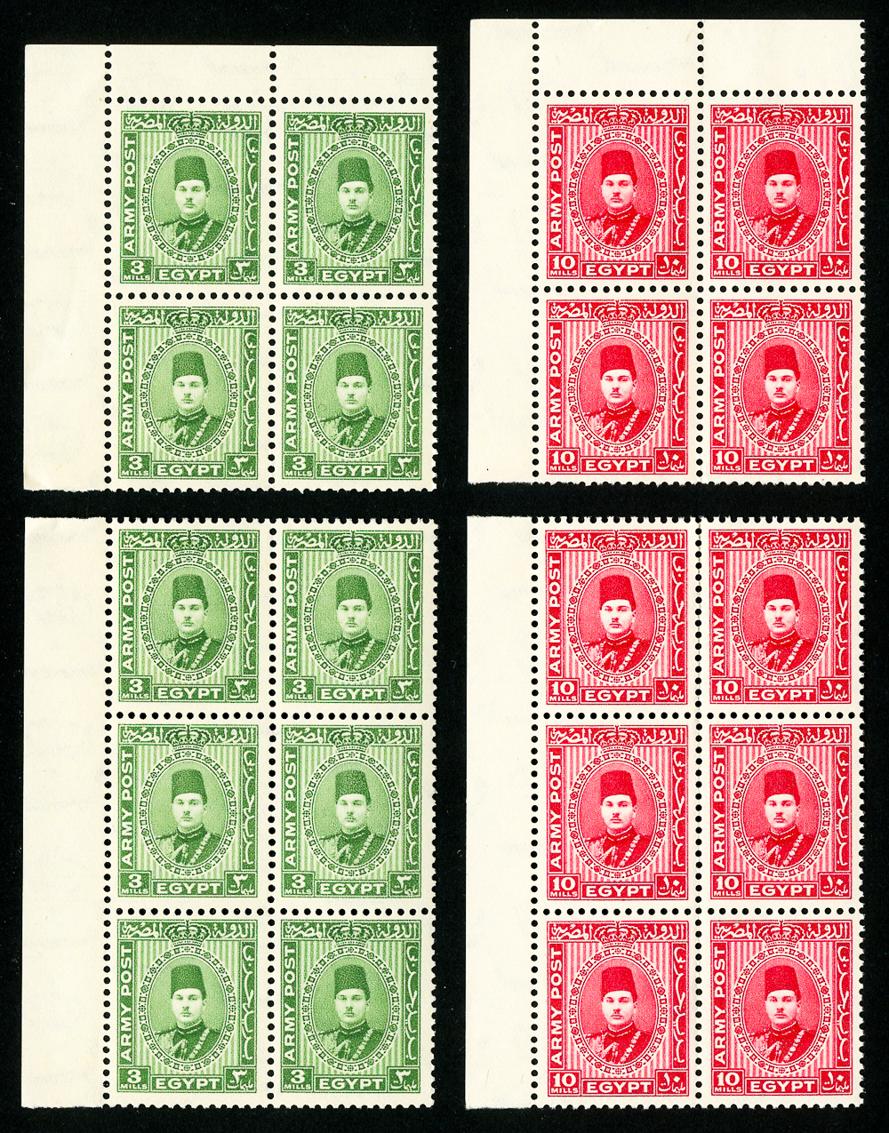 Egypt Stamps M1415 XF OG NH Scott Value 280.00 eBay