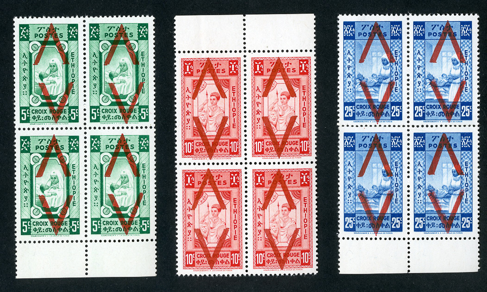 Ethiopia Stamps 268 70 Vf Og Nh W Inverted Error Overprint